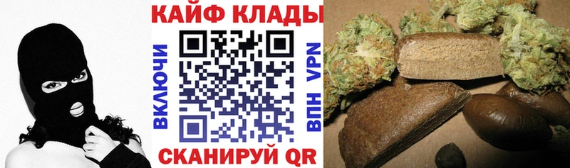 Наркошоп Усолье Альфа ПВП  LSD-25  Марихуана  ГАШ 