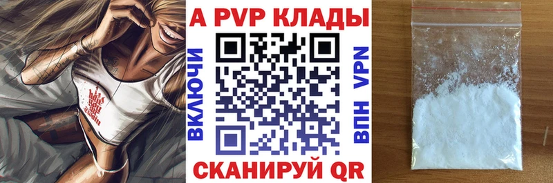 A-PVP VHQ  что такое наркотик  kraken вход  Усолье 