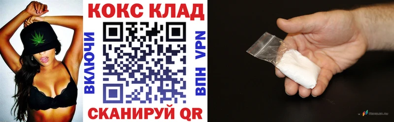 закладки  Усолье  COCAIN Колумбийский 