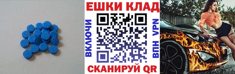 Ecstasy VHQ  где купить   Усолье 