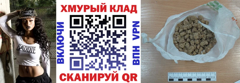 ГЕРОИН VHQ  Усолье 