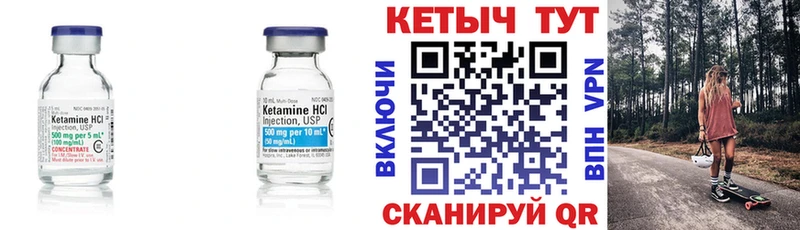 даркнет клад Усолье КЕТАМИН ketamine