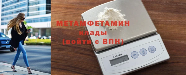 метамфетамин Лагань