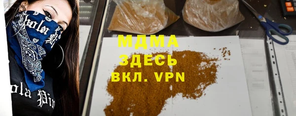 метамфетамин Лагань
