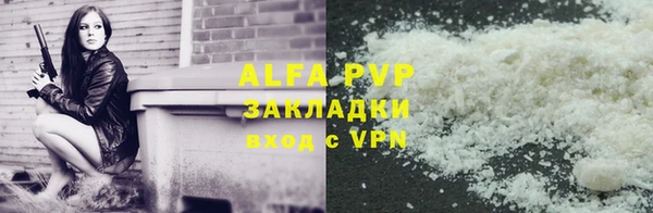 соль ск Ладушкин