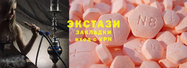 соль ск Ладушкин