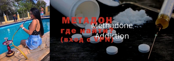 метамфетамин Лагань