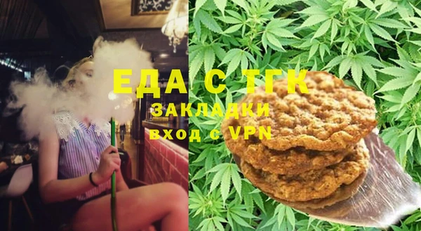 метамфетамин Лагань