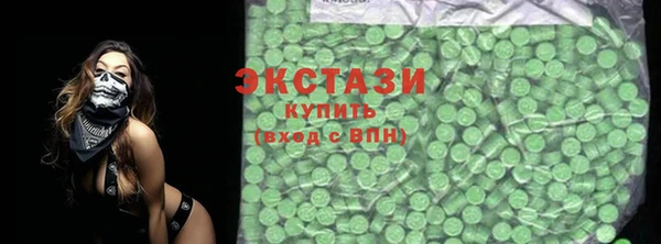 метамфетамин Лагань
