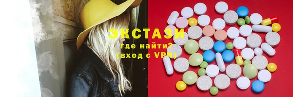 таблы Лабытнанги