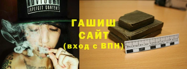 метамфетамин Лагань