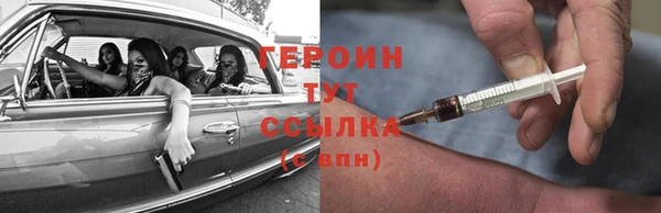 метамфетамин Лагань