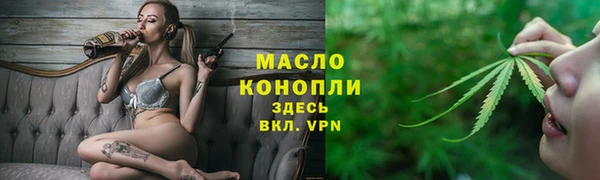 соль ск Ладушкин