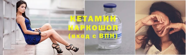 метамфетамин Лагань