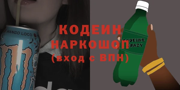 таблы Лабытнанги