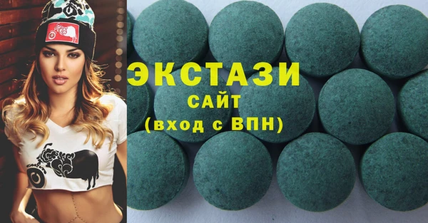соль ск Ладушкин