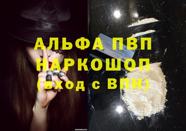 таблы Лабытнанги