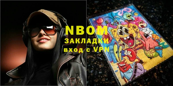 таблы Лабытнанги