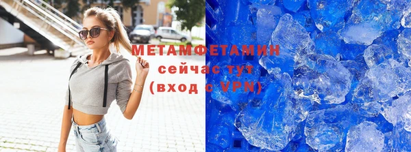 соль ск Ладушкин