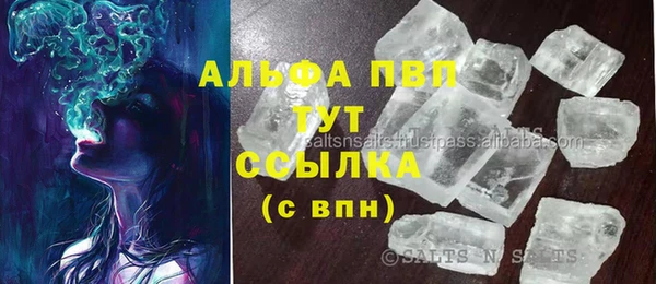 метамфетамин Лагань