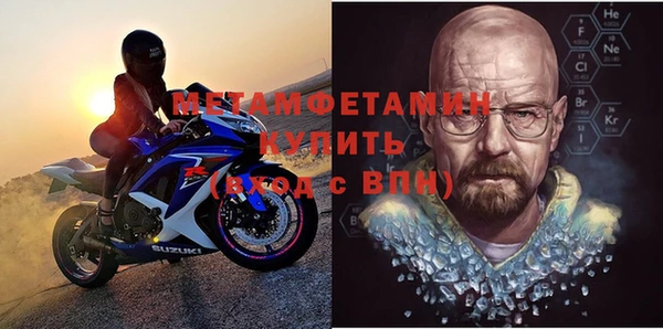 таблы Лабытнанги