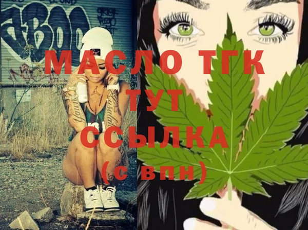 соль ск Ладушкин