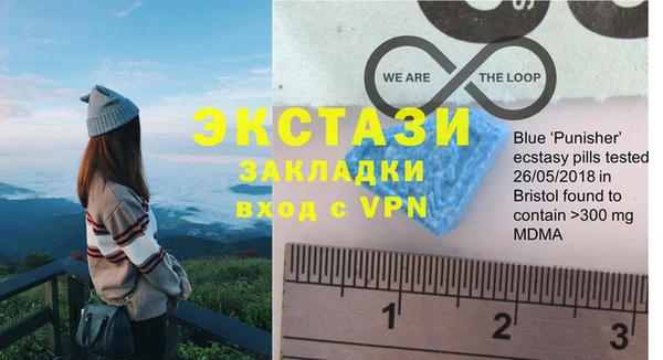 метамфетамин Лагань