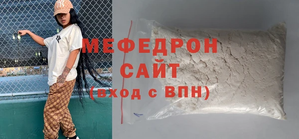 метамфетамин Лагань