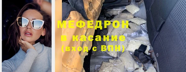 таблы Лабытнанги