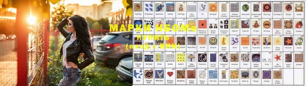 метамфетамин Лагань