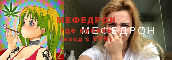 метамфетамин Лагань