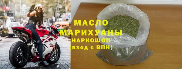 метамфетамин Лагань