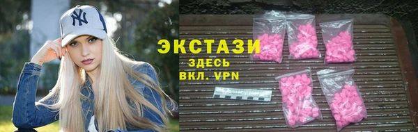 соль ск Ладушкин