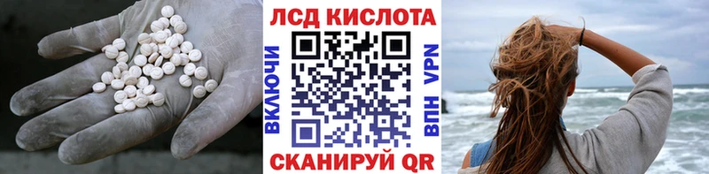 магазин    Усолье  ЛСД экстази ecstasy 