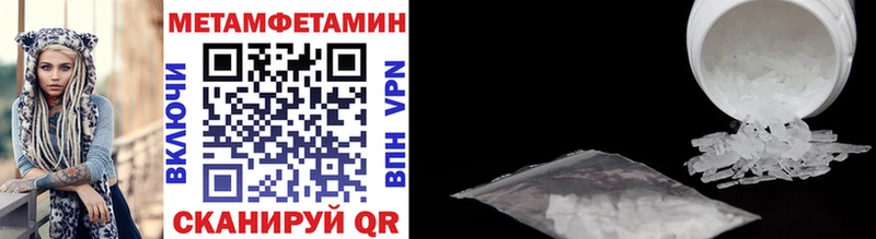 Метамфетамин витя  omg tor  Усолье  купить наркотик 