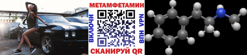 Первитин пудра Усолье