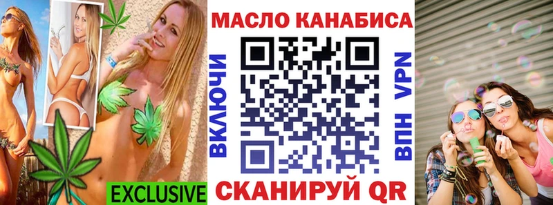 ТГК концентрат  наркота  Усолье 